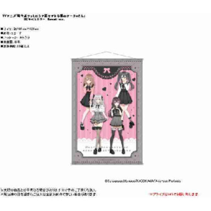 時々ボソッとロシア語でデレる隣のアーリャさん B2タペストリー Kawaii Ver. (俄羅斯B2 Tapestry Kawaii Ver.中有時會低聲說話的隔壁艾莉亞小姐。)