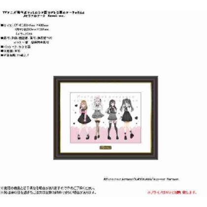 時々ボソッとロシア語でデレる隣のアーリャさん メモリアルアート Kawaii Ver. (有時用俄語竊竊私語的鄰居艾莉亞小姐，紀念藝術卡哇伊Ver.)