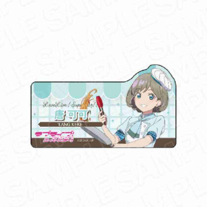 ラブライブ!スーパースター!! アクリルネームバッジ 唐可可 クッキングVer. (Love Live! 壓克力名字徽章卡拉卡拉烹飪Ver.)