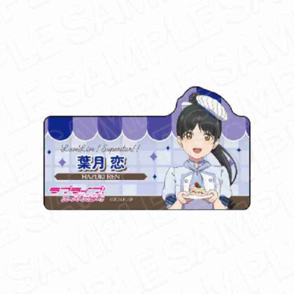 ラブライブ!スーパースター!! アクリルネームバッジ 葉月恋 クッキングVer. (Love Live! Superstar!! 壓克力名字徽章 戀葉月 烹飪 Ver.)