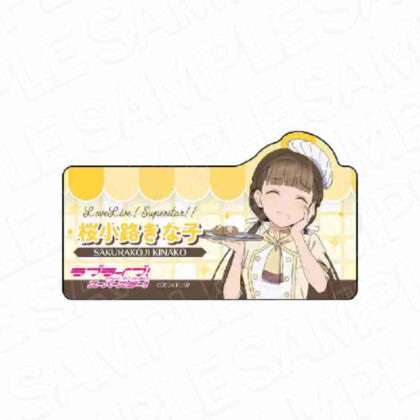ラブライブ!スーパースター!! アクリルネームバッジ 桜小路きな子 クッキングVer. (Love Live! Superstar!! 壓克力名字徽章 櫻小路黃子烹飪 Ver.)