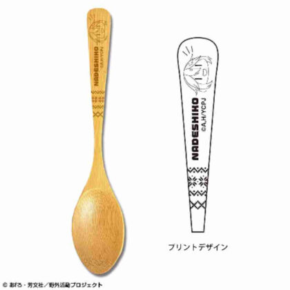 ゆるキャン△ SEASON3 バンブースプーン デザイン01各務原なでしこ (Yuru Camp△ SEASON3 竹勺設計 01 各務原撫子)
