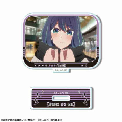 【推しの子】 ミニアクリルスタンド Ver.4 デザイン07黒川あかね A