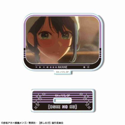 【推しの子】 ミニアクリルスタンド Ver.4 デザイン08黒川あかね B