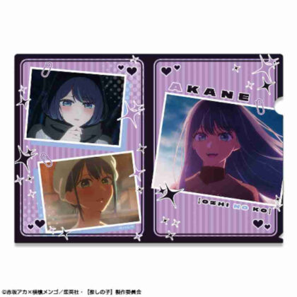 【推しの子】 クリアファイル Ver.2 デザイン04 黒川あかね
