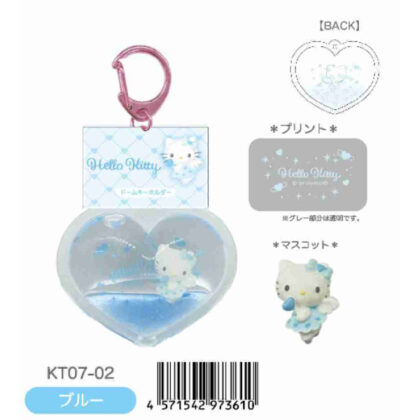 ハローキティ エンジェルドームキーホルダー ブルー (Hello Kitty 天使圓頂鑰匙圈 藍色)