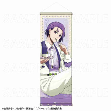 ブルーロック ドルチェStyle B2半裁タペストリー 御影玲王 (Blue Rock Dolce Style B2 半掛毯禦影麗王)