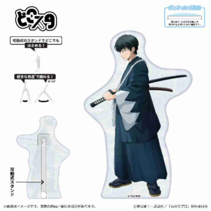 青のミブロ どこスタ 和紙風Ver. 斎藤はじめ (蒼之美布羅和紙風格Ver.)