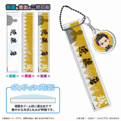 青のミブロ ルームアクリルキーホルダー 近藤勇 (藍色 Mibro Room 壓克力鑰匙圈 近藤勇)