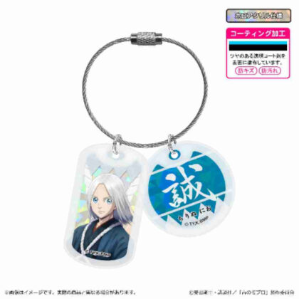 青のミブロ アクリルドッグタグキーホルダー ちりぬにお (藍色 Mibro 壓克力狗牌鑰匙圈 Chirinuni)