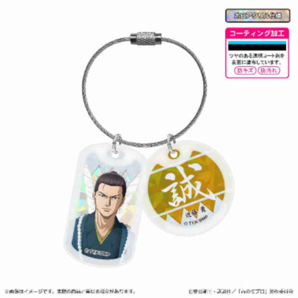青のミブロ アクリルドッグタグキーホルダー 近藤勇 (藍色 Mibro 壓克力狗牌鑰匙圈 Isamu Kondo)