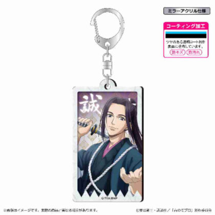 青のミブロ メタルアクキー 沖田総司 (藍色 Mibro 金屬壓克力沖田總司)
