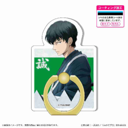 青のミブロ スマホリング 斎藤はじめ (藍色 Mibro 智慧型手機戒指 Hajime Saito)