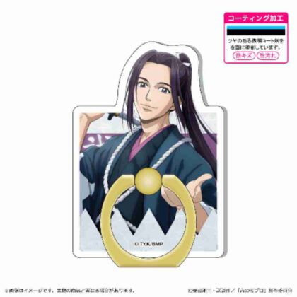青のミブロ スマホリング 沖田総司 (藍色 Mibro 智慧型手機戒指 沖田總司)