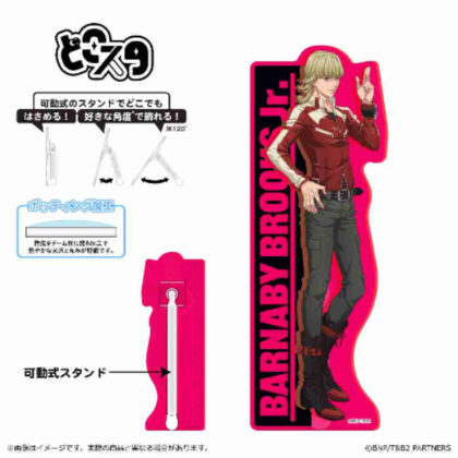 TIGER & BUNNY 2 どこスタ 蛍光Ver. バーナビー・ブルックスJr. (TIGER & BUNNY 2 多科斯塔螢光版 小巴納比·布魯克斯)