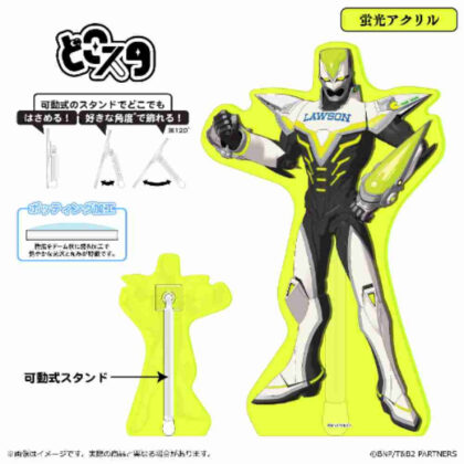 TIGER & BUNNY 2 どこスタ 蛍光Ver. ワイルドタイガー (TIGER & BUNNY 2 多科斯塔螢光野虎版)