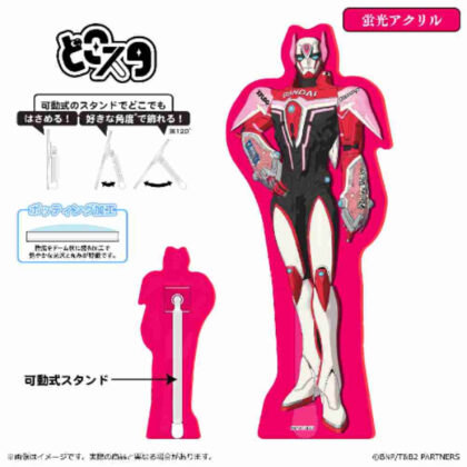 TIGER & BUNNY 2 どこスタ 蛍光Ver. バーナビー・ブルックスJr.(ヒーロー) (TIGER & BUNNY 2 多科斯塔螢光版 小巴納比·布魯克斯 (英雄))