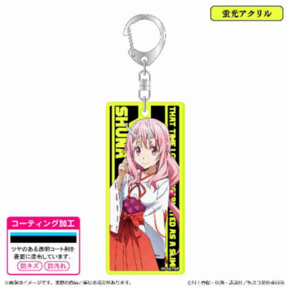 転生したらスライムだった件 蛍光キーホルダー シュナ (關於我轉生為史萊姆螢光鑰匙圈朱奈這件事)