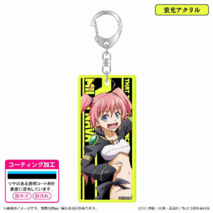 転生したらスライムだった件 蛍光キーホルダー ミリム (關於我轉生為史萊姆螢光鑰匙圈米莉姆)