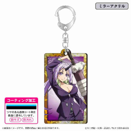 転生したらスライムだった件 メタルアクキー シオン (關於我轉生為史萊姆金屬阿奇史昂的那件事)