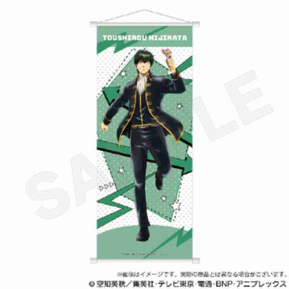 銀魂 B2半裁タペストリー 争奪戦Ver. 土方十四郎 (銀魂 B2 半切掛毯 Battle Ver.)