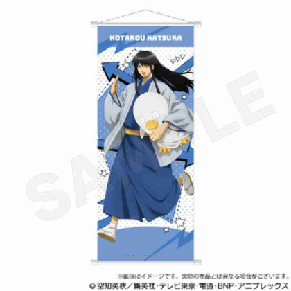 銀魂 B2半裁タペストリー 争奪戦Ver. 桂小太郎 (銀魂 B2 半掛毯戰鬥 Ver.)