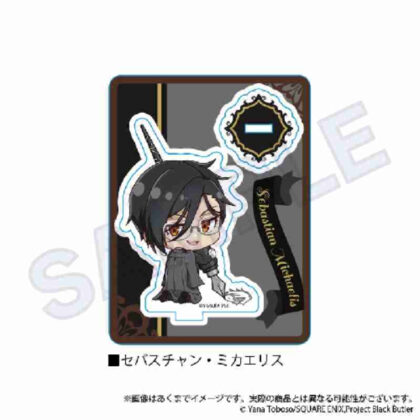 黒執事 -寄宿学校編- ミニキャラスタンド おえかきっちょVer. セバスチャン・ミカエリス (黑執事-寄宿學校版-迷你角色站 塞巴斯蒂安·米凱利斯 Ver.)