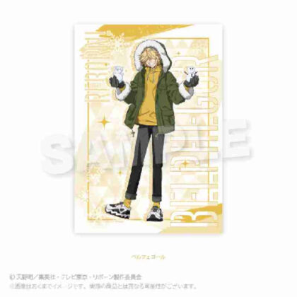 家庭教師ヒットマンREBORN! 布製マルチポスター モコモコウィンターVer. ベルフェゴール (家庭教師殺手 REBORN! 織品多海報蓬鬆冬季版本。)
