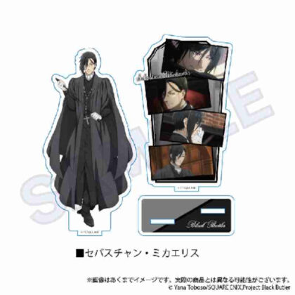 黒執事 -寄宿学校編- 場面写アクリルスタンド セバスチャン・ミカエリス (黑執事-寄宿學校版-場景照片亞克力立架塞巴斯蒂安·米凱利斯)