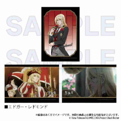 黒執事 -寄宿学校編- 箔押し封筒入りブロマイド エドガー・レドモンド (黑執事 - 寄宿學校版 - 溴化物與燙金信封愛德加雷蒙德)