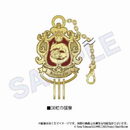 黒執事 -寄宿学校編- キャラキーリング 深紅の狐寮 (黑執事-寄宿學校版-人物鑰匙圈 紅狐狸宿舍)
