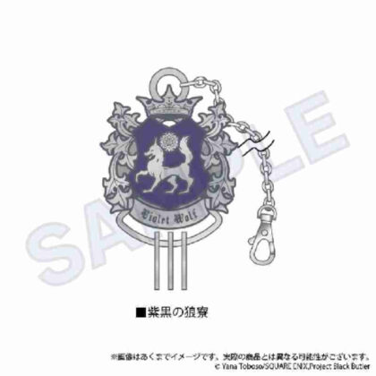 黒執事 -寄宿学校編- キャラキーリング 紫黒の狼寮 (黑執事-寄宿學校版-人物鑰匙圈紫黑狼宿舍)