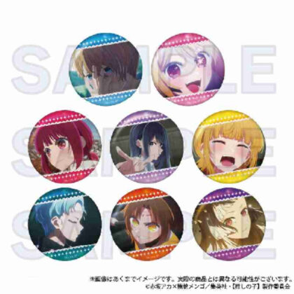【推しの子】 トレーディング缶バッジ ([Oshinoko] 貿易罐徽章)