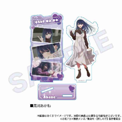 【推しの子】 場面写アクリルスタンド 黒川あかね ([Oshinoko] 場景照片壓克力立架 黑川茜)
