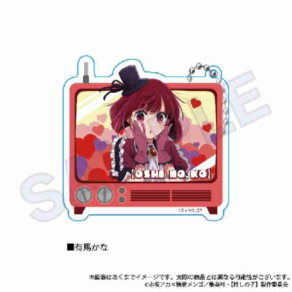 【推しの子】 アクリルキーホルダー 有馬かな ([Oshinoko] 壓克力鑰匙圈 Kana Arima)