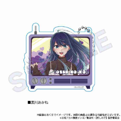 【推しの子】 アクリルキーホルダー 黒川あかね ([Oshinoko] 壓克力鑰匙圈 黑川茜)