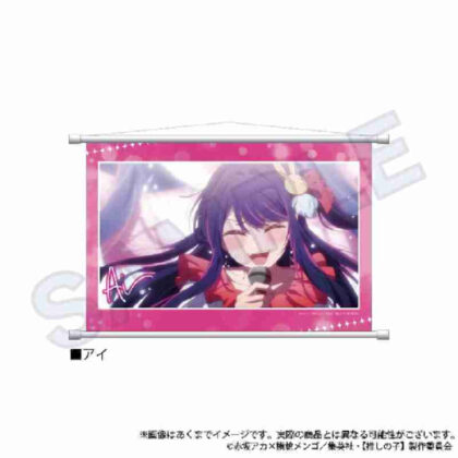 【推しの子】 場面写タペストリー アイ ([Oshinoko]場景掛毯眼睛)