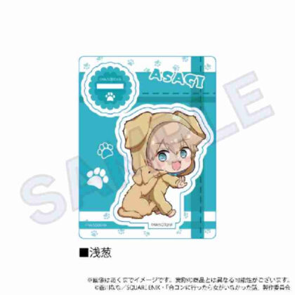 合コンに行ったら女がいなかった話 ミニキャラスタンド アニマルVer. 浅葱 (參加團體聚會時沒有女人的故事 迷你角色攤位 動物 Ver.)