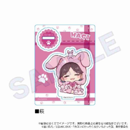 合コンに行ったら女がいなかった話 ミニキャラスタンド アニマルVer. 萩 (參加團體聚會時沒有女人的故事 迷你角色站 動物 Ver.)