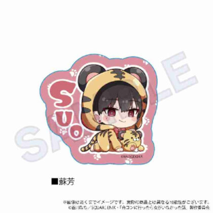 合コンに行ったら女がいなかった話 ダイカットステッカー アニマルVer. 蘇芳 (去團體約會時沒有女人的故事 模切貼紙 動物 Ver.)