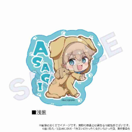 合コンに行ったら女がいなかった話 ダイカットステッカー アニマルVer. 浅葱 (去團體約會時沒有女人的故事 模切貼紙 動物 Ver.)