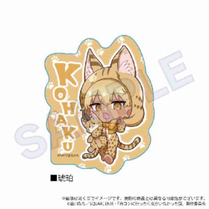 合コンに行ったら女がいなかった話 ダイカットステッカー アニマルVer. 琥珀 (去團體約會時沒有女人的故事 模切貼紙 琥珀 動物 Ver.)