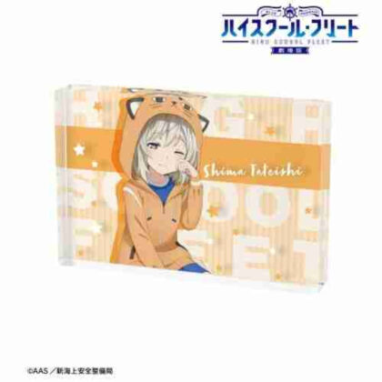 劇場版 ハイスクール・フリート 描き下ろし 立石志摩衣装交換(パジャマ)Ver. アクリルブロック (劇場版 大學艦隊 原作插畫 志摩立石 服裝交換 (睡衣) 壓克力塊 Ver.)