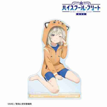 劇場版 ハイスクール・フリート 描き下ろし 立石志摩衣装交換(パジャマ)Ver. BIGアクリルスタンド (劇場版 大學艦隊 原作插畫 志摩立石 服裝交換 (睡衣) BIG 亞克力立牌 Ver.)