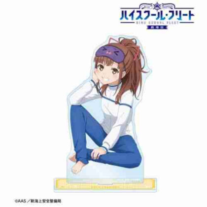 劇場版 ハイスクール・フリート 描き下ろし 西崎芽依衣装交換(パジャマ)Ver. BIGアクリルスタンド (劇場版 大學艦隊 原作插畫 西崎芽衣 服裝交換 (睡衣) BIG 亞克力立牌 Ver.)
