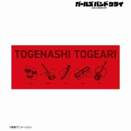 ガールズバンドクライ トゲナシトゲアリ フェイスタオル (女子樂隊哭泣 Togenashi Togeari 毛巾)