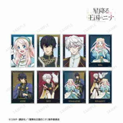 星降る王国のニナ トレーディング アクリルカード (星空王國的妮娜亞克力交易卡)