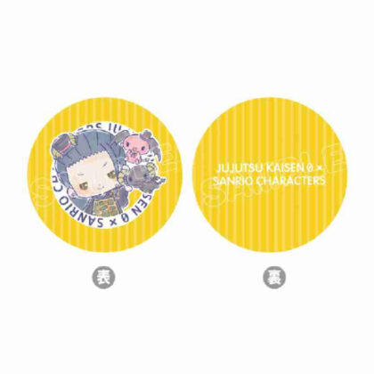 劇場版 呪術廻戦 0×サンリオキャラクターズ クッション 夏油傑×ルロロマニック (柔術回戰劇場版 0 x Sanrio 角色坐墊 Natsuyu Ketsu x Lulo Romanic)