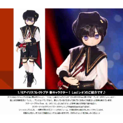 1/6 アイリスコレクトプチ Leo(レオ) -Rise to the Star- Starry black Ver.