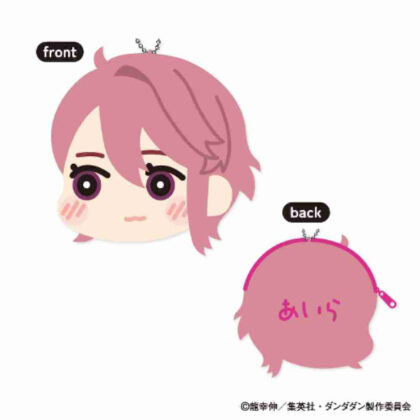 ダンダダン もふもふ コインケース C アイラ (Dandadan Mofumofu 零錢包 C Aira)